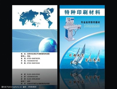 特種印刷封面設計 當視覺藝術邂逅特種設備的工業之美