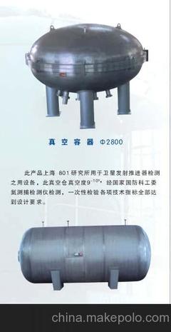 江蘇民生特種設備集團 低溫貯罐系列產品的創新設計與卓越制造